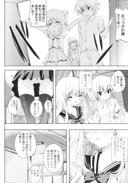 Page 20 of VIRGIN FREAK