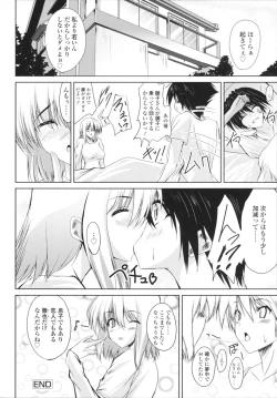 Page 216 of VIRGIN FREAK