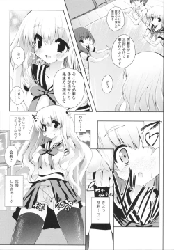 Page 21 of VIRGIN FREAK