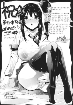 Page 220 of VIRGIN FREAK