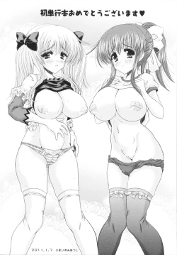 Page 222 of VIRGIN FREAK