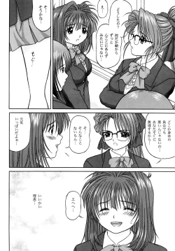 Page 4 of LUST LOVER VOLUME:2 AWAKENING...