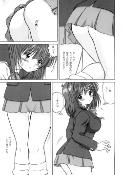 Page 7 of LUST LOVER VOLUME:2 AWAKENING...