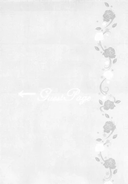 Page 23 of Omae no Kijou Skill wo Misete morauzo! Saber!