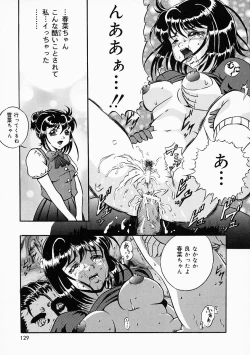 Page 132 of Dorei no Ketsumyaku | Slave's Blood