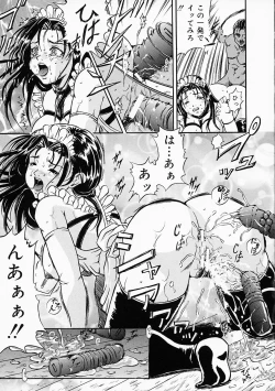 Page 34 of Dorei no Ketsumyaku | Slave's Blood