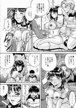 Page 43 of Dorei no Ketsumyaku | Slave's Blood