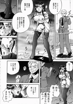 Page 91 of Dorei no Ketsumyaku | Slave's Blood