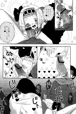 Page 20 of Hougen Danshi Anthology