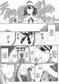 Page 13 of Oshiete Itazura Tengu