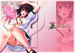 Download Oshiete Itazura Tengu