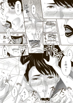 Page 23 of Catt-Bon.