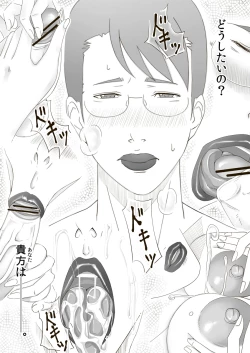 Page 29 of Catt-Bon.