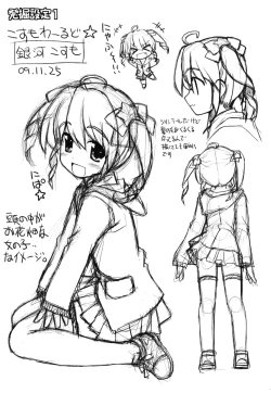 Page 244 of Otomegokoro ha Koi no Iro