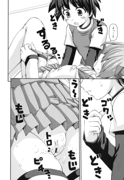 Page 25 of Otomegokoro ha Koi no Iro