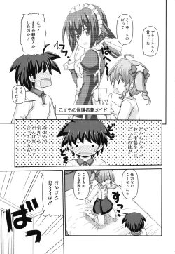 Page 38 of Otomegokoro ha Koi no Iro