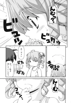 Page 44 of Otomegokoro ha Koi no Iro