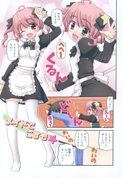 Page 8 of Otomegokoro ha Koi no Iro