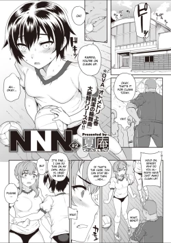 Page 25 of NNN