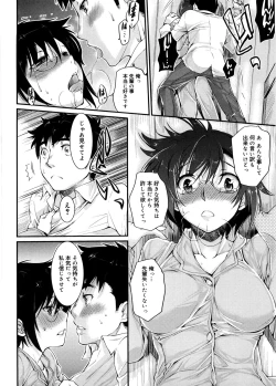 Page 131 of Mitsugetsu Honey