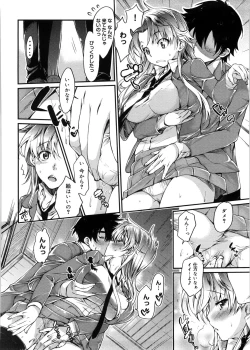 Page 157 of Mitsugetsu Honey