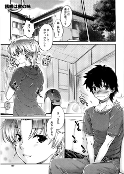 Page 168 of Mitsugetsu Honey