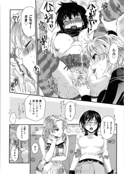 Page 69 of Mitsugetsu Honey