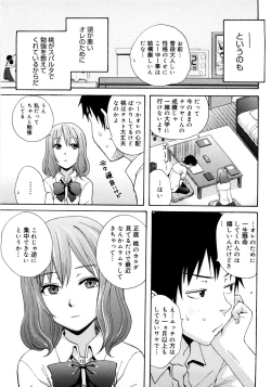 Page 104 of Good Times!!