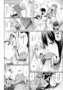 Page 125 of Good Times!!