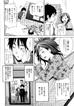 Page 139 of Good Times!!