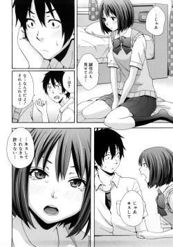 Page 13 of Good Times!!