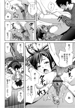 Page 147 of Good Times!!