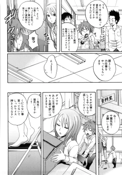 Page 159 of Good Times!!