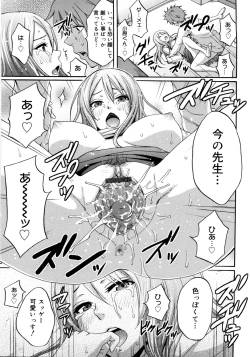 Page 172 of Good Times!!