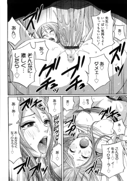 Page 173 of Good Times!!