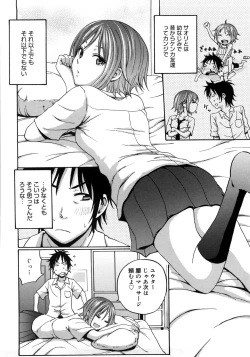 Page 179 of Good Times!!