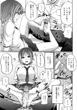 Page 184 of Good Times!!