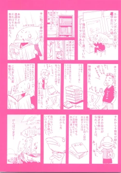 Page 200 of Good Times!!