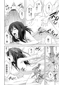 Page 97 of Good Times!!