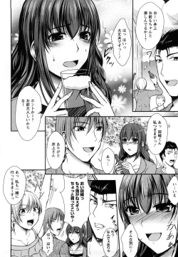 Page 127 of Hameochi