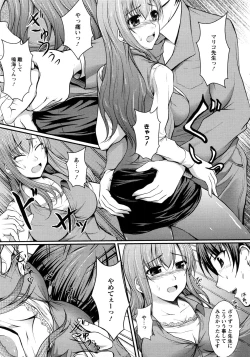 Page 152 of Hameochi