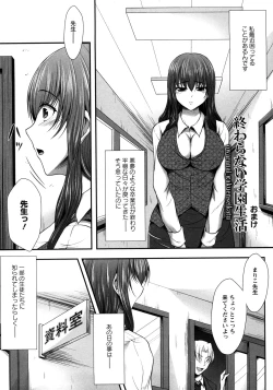 Page 178 of Hameochi