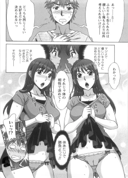 Page 13 of Ama Ero - Sweet Sugar Baby