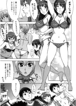 Page 152 of Ama Ero - Sweet Sugar Baby