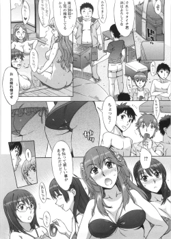 Page 153 of Ama Ero - Sweet Sugar Baby