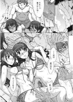 Page 154 of Ama Ero - Sweet Sugar Baby