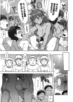 Page 188 of Ama Ero - Sweet Sugar Baby