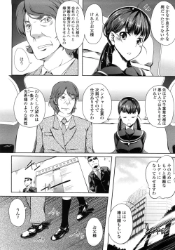 Page 107 of Natural Bitch