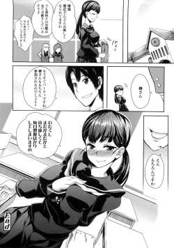 Page 131 of Natural Bitch