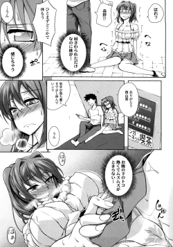 Page 14 of Natural Bitch